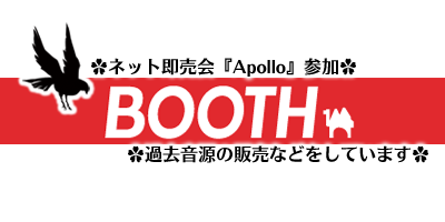 BOOTH